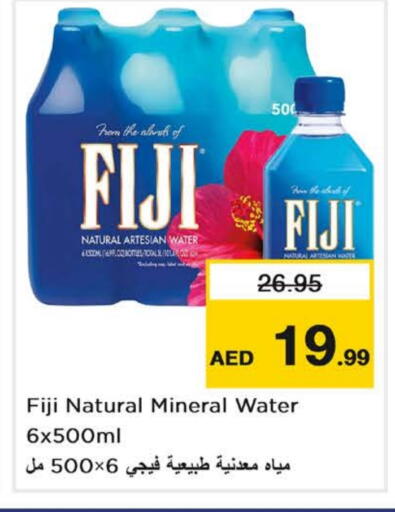 available at Nesto Hypermarket in UAE - Dubai