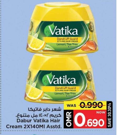 DABUR Hair Cream available at MARK & SAVE in Oman - Muscat