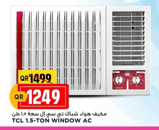 تي سي إل مكيف الهواء available at مرزا هايبرماركت in قطر - الوكرة
