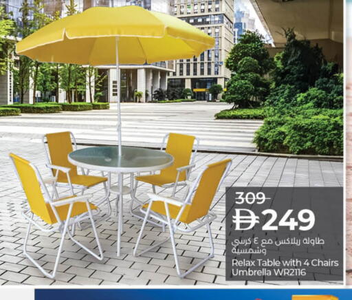 available at Lulu Hypermarket in UAE - Sharjah / Ajman