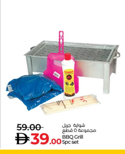 available at لولو هايبرماركت in الإمارات العربية المتحدة , الامارات - الشارقة / عجمان