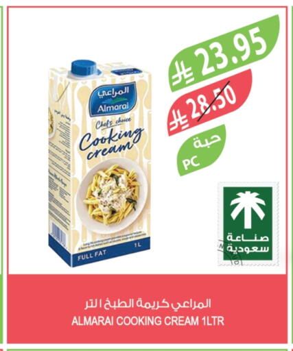 ALMARAI Whipping / Cooking Cream available at Farm  in KSA, Saudi Arabia, Saudi - Jeddah