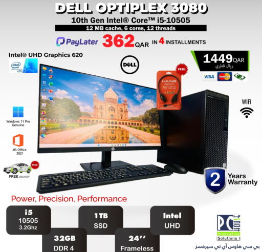 DELL Desktop available at PC house  in Qatar - Al Wakra