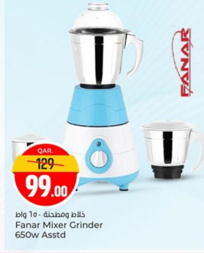 فانار خلاط/مطحنة available at باريس هايبرماركت in قطر - الريان