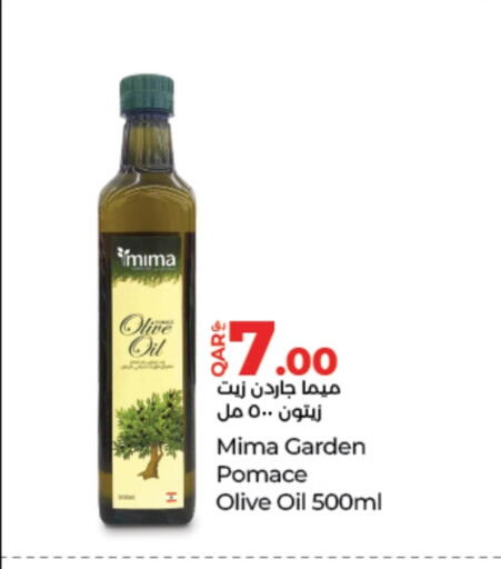 زيت الزيتون available at لولو هايبرماركت in قطر - الوكرة