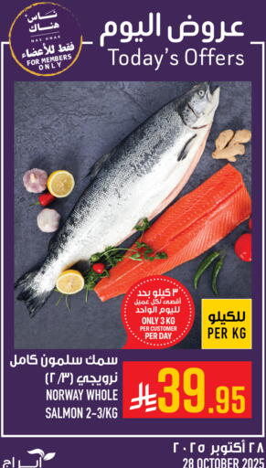 available at Abraj Hypermarket in KSA, Saudi Arabia, Saudi - Mecca