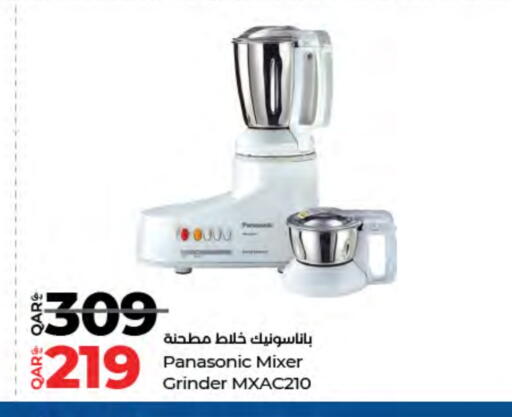 باناسونيك خلاط/مطحنة available at لولو هايبرماركت in قطر - الريان