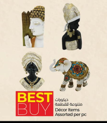 available at لولو هايبرماركت in الإمارات العربية المتحدة , الامارات - رَأْس ٱلْخَيْمَة