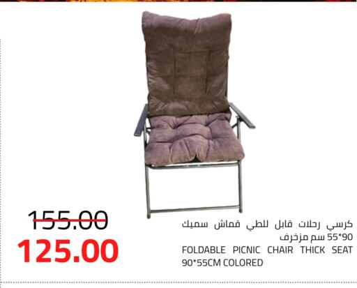 Furniture in Astra Markets, Saudi Arabia Offers - Saudi Arabia available at Astra Markets in KSA, Saudi Arabia, Saudi - Tabuk