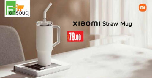 available at Fonsouq in Qatar - Al Shamal