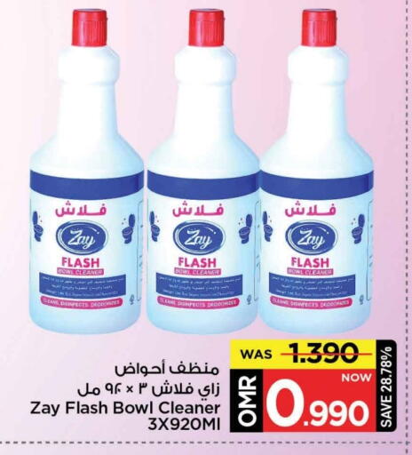 General Cleaner available at MARK & SAVE in Oman - Muscat