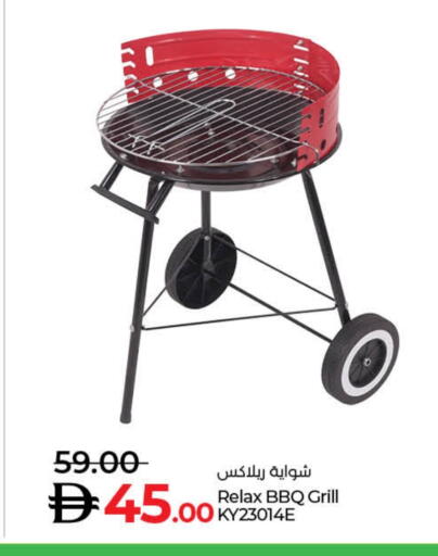 available at Lulu Hypermarket in UAE - Al Ain