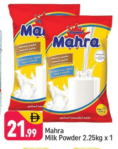 Milk Powder available at Shaklan  in UAE - Dubai