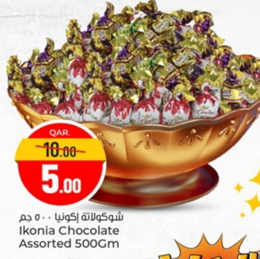 available at Paris Hypermarket in Qatar - Al-Shahaniya