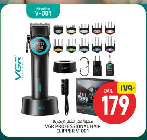 كريم إزالة الشعر available at كنز ميني مارت in قطر - الدوحة