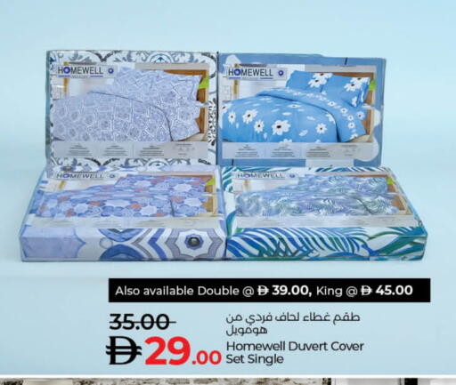 available at لولو هايبرماركت in الإمارات العربية المتحدة , الامارات - ٱلْعَيْن‎