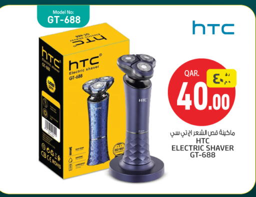 كريم إزالة الشعر available at كنز ميني مارت in قطر - الدوحة