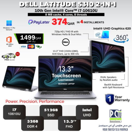 Computer & Laptop in PC house , Qatar Offers - Qatar DELL Laptop available at PC house  in Qatar - Al-Shahaniya