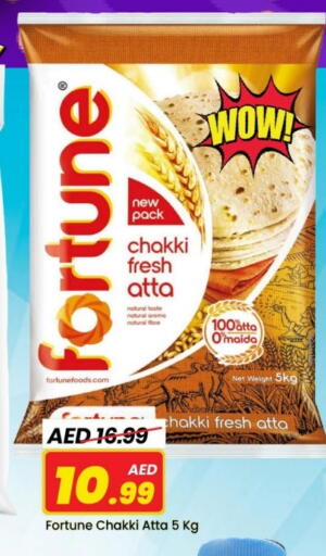 Wheat Flour available at Mark & Save in UAE - Dubai