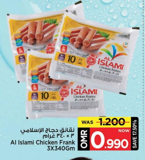 available at MARK & SAVE in Oman - Muscat