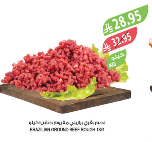 Beef available at Farm  in KSA, Saudi Arabia, Saudi - Sakaka