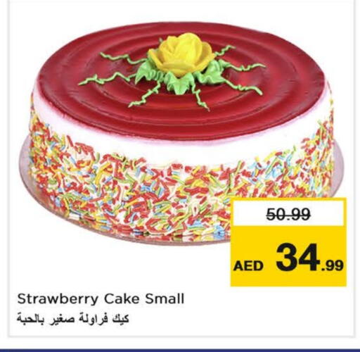 Strawberry available at Nesto Hypermarket in UAE - Dubai