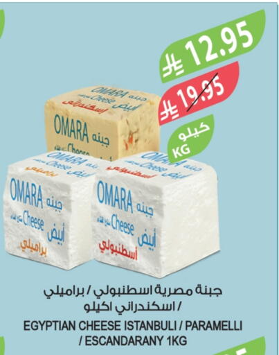 available at Farm  in KSA, Saudi Arabia, Saudi - Jeddah