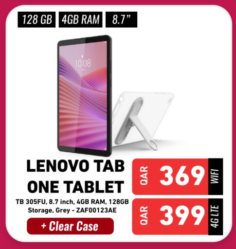 لينوفو available at ديجيتال زون للتجارة in قطر - الشمال