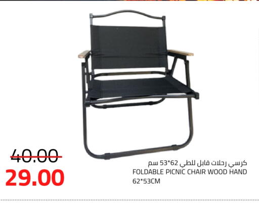 Furniture in Astra Markets, Saudi Arabia Offers - Saudi Arabia available at Astra Markets in KSA, Saudi Arabia, Saudi - Tabuk