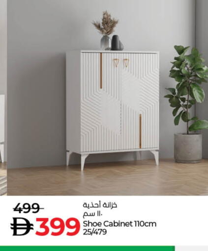 available at لولو هايبرماركت in الإمارات العربية المتحدة , الامارات - ٱلْعَيْن‎