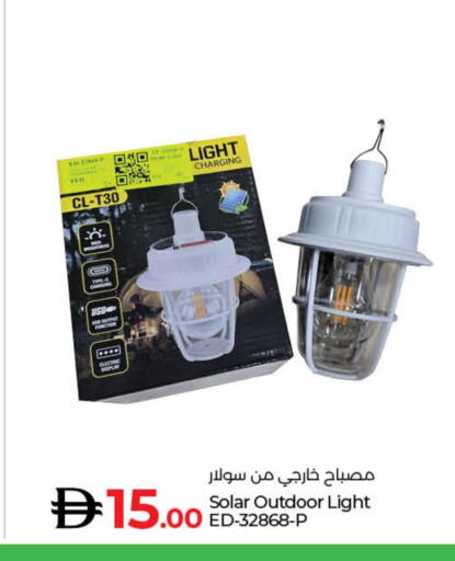 available at لولو هايبرماركت in الإمارات العربية المتحدة , الامارات - الشارقة / عجمان