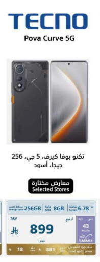 TECNO available at eXtra in KSA, Saudi Arabia, Saudi - Tabuk