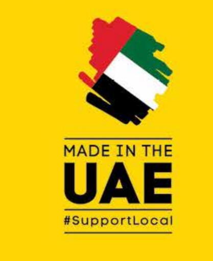 available at Emirates Co-Operative Society in UAE - Dubai