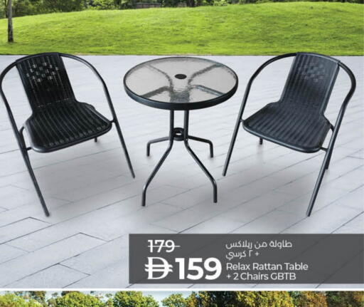 available at Lulu Hypermarket in UAE - Sharjah / Ajman