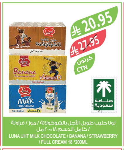 LUNA Flavoured Milk available at Farm  in KSA, Saudi Arabia, Saudi - Jeddah
