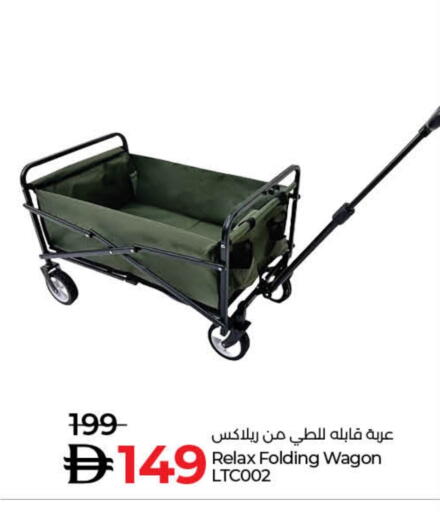 available at لولو هايبرماركت in الإمارات العربية المتحدة , الامارات - رَأْس ٱلْخَيْمَة