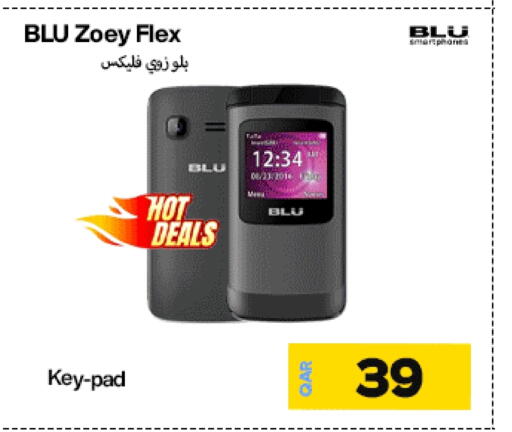 available at دوحة لينك in قطر - الريان