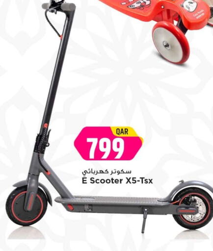 available at Marza Hypermarket in Qatar - Al Shamal