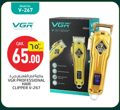 كريم إزالة الشعر available at السعودية in قطر - الشحانية