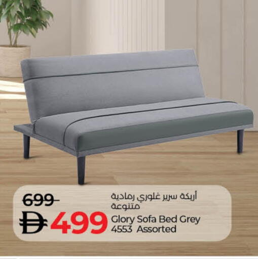 available at Lulu Hypermarket in UAE - Fujairah
