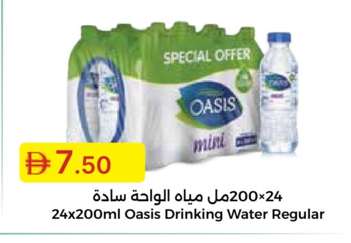 OASIS available at Emirates Co-Operative Society in UAE - Dubai
