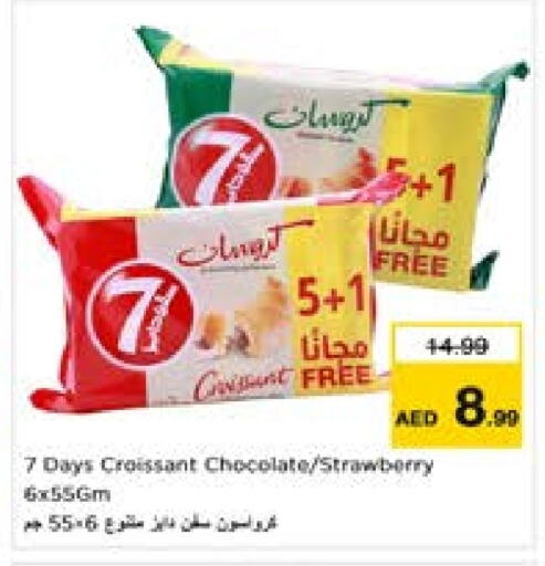 Strawberry available at Nesto Hypermarket in UAE - Dubai