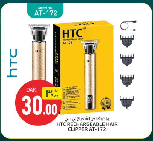 كريم إزالة الشعر available at كنز ميني مارت in قطر - الدوحة