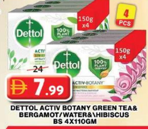 ديتول available at جراند هايبر ماركت in الإمارات العربية المتحدة , الامارات - دبي