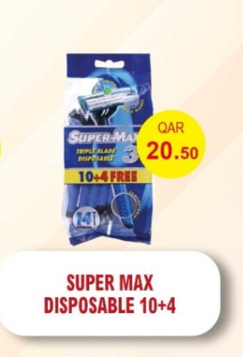 available at روابي هايبرماركت in قطر - الخور