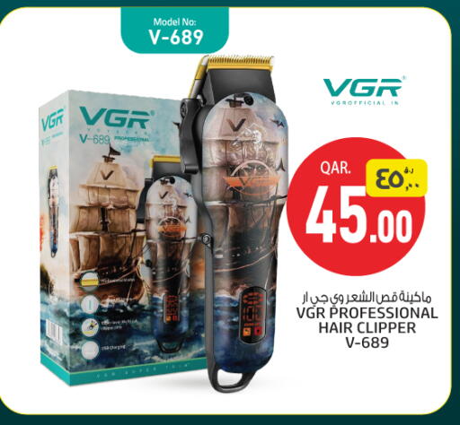 كريم إزالة الشعر available at السعودية in قطر - الشحانية