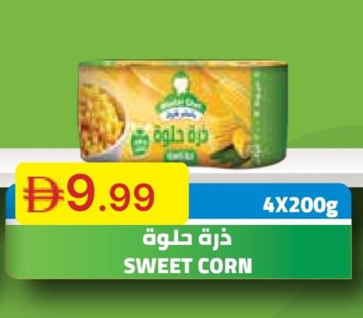 AL ALALI available at Emirates Co-Operative Society in UAE - Dubai