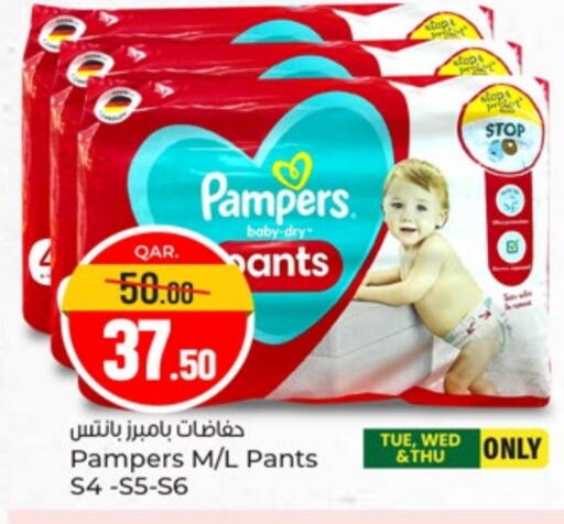 بامبرز available at باريس هايبرماركت in قطر - الريان