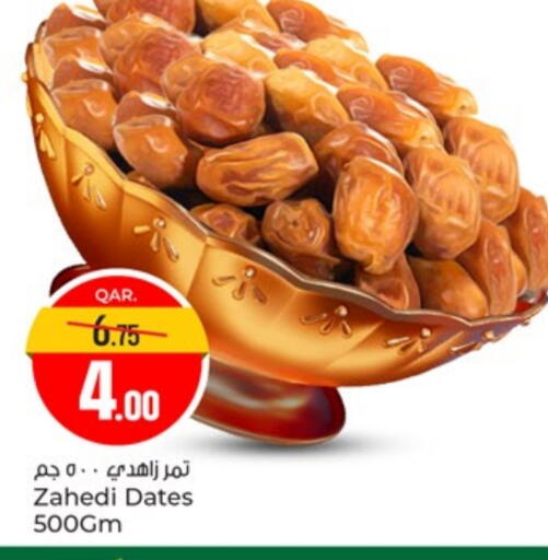 available at Paris Hypermarket in Qatar - Al-Shahaniya