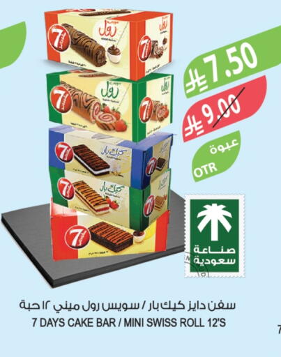 available at Farm  in KSA, Saudi Arabia, Saudi - Jeddah